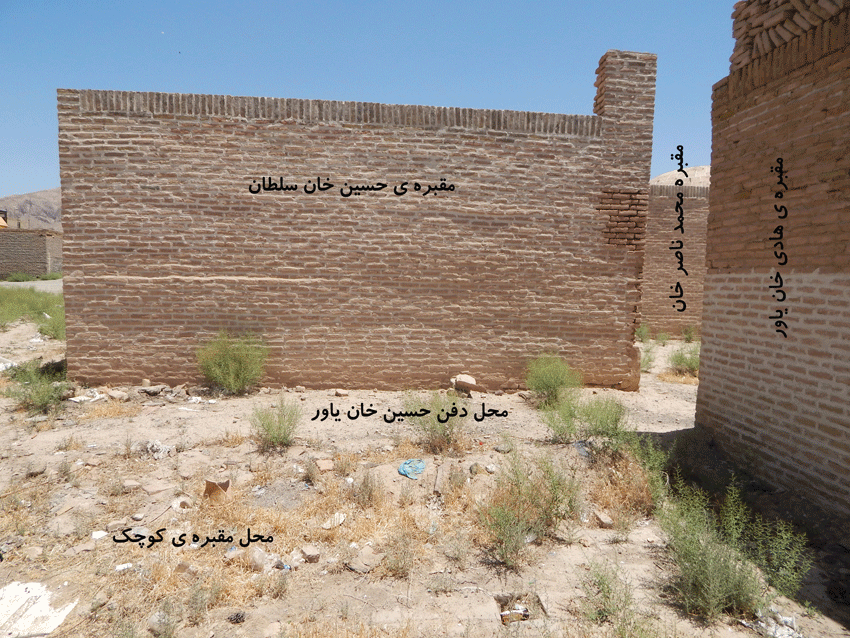 محل دفن حسین خان یاور