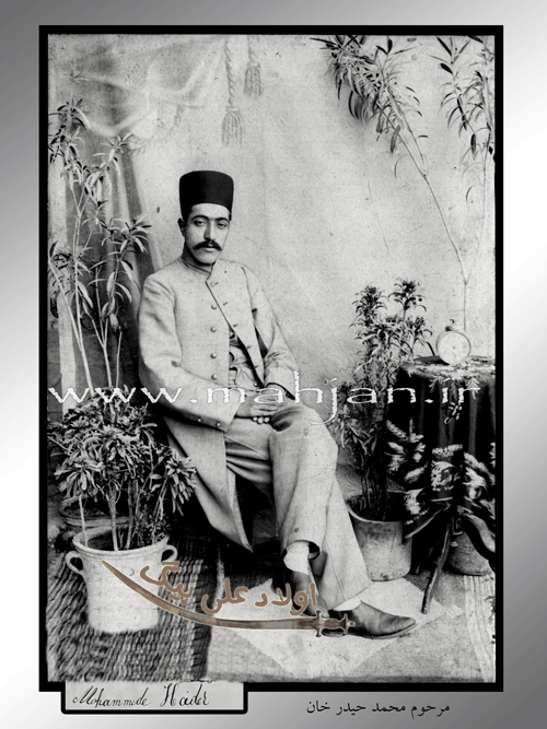 محمدحیدر خان