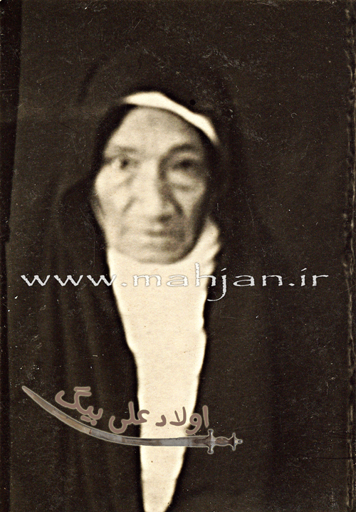 فاطمه خانم (خانم باغ) دختر میرپنج